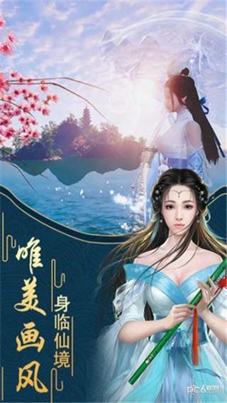 逃离沙地