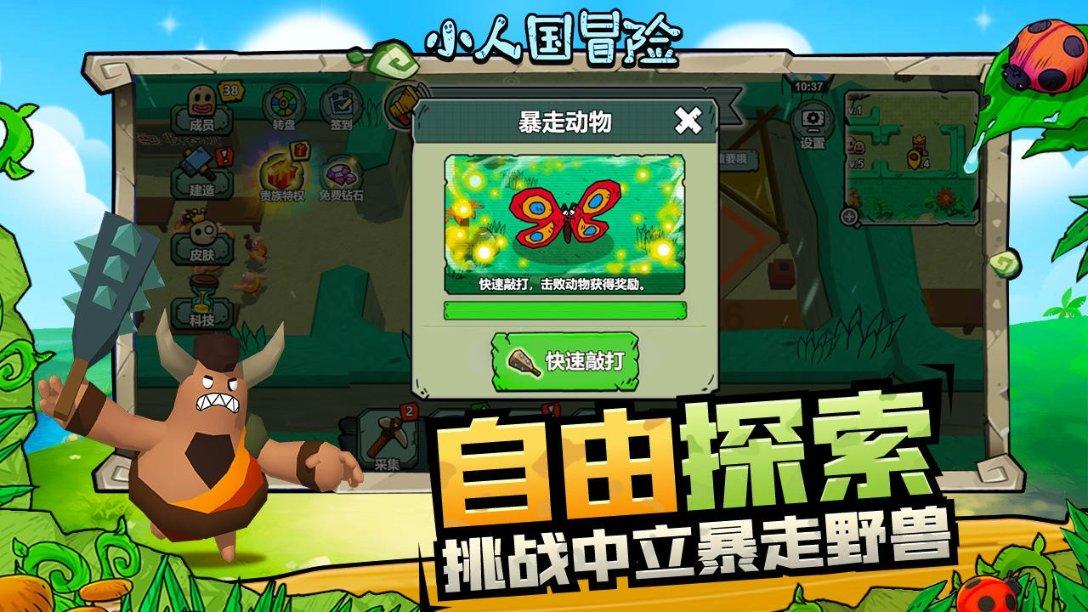小魔女学园