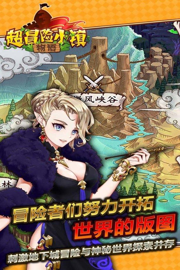 全身幻彩太酷了!全明星「华子一代」曝光!