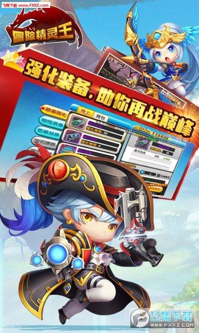 奥特曼救公主2