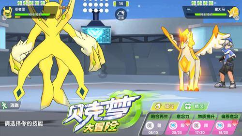 无限试驾2