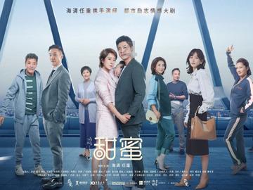 这是我的战争