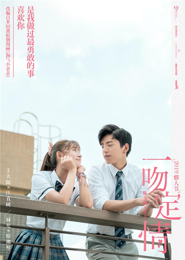 急速变色龙