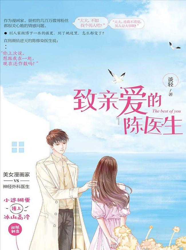 两幼童玩耍横穿国道险被撞,邻居飞身上前拦停车流救下