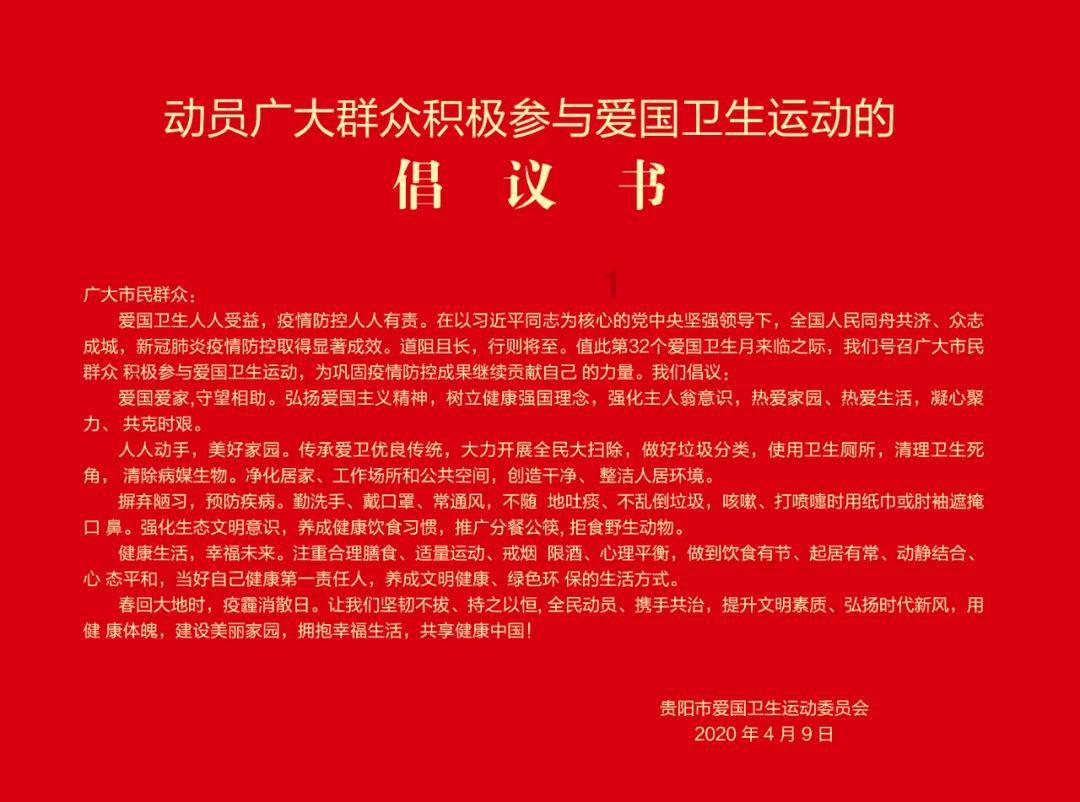 市妇幼保健院到盘州市开展义诊服务活动