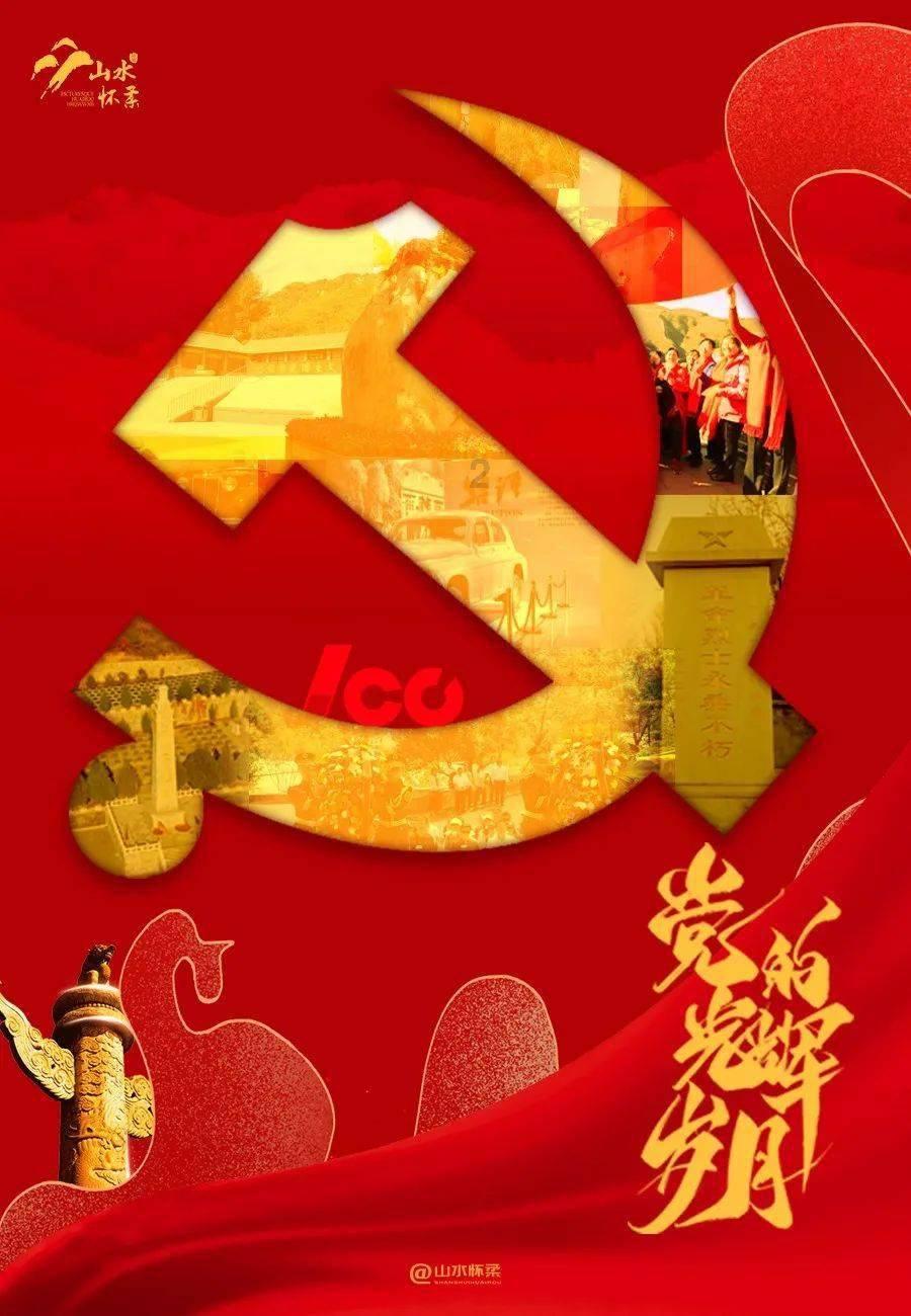 罗体：阿切尔比双手指天落泪悼念，马扎里不敢相信里瓦已去世