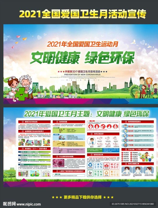 拯救者