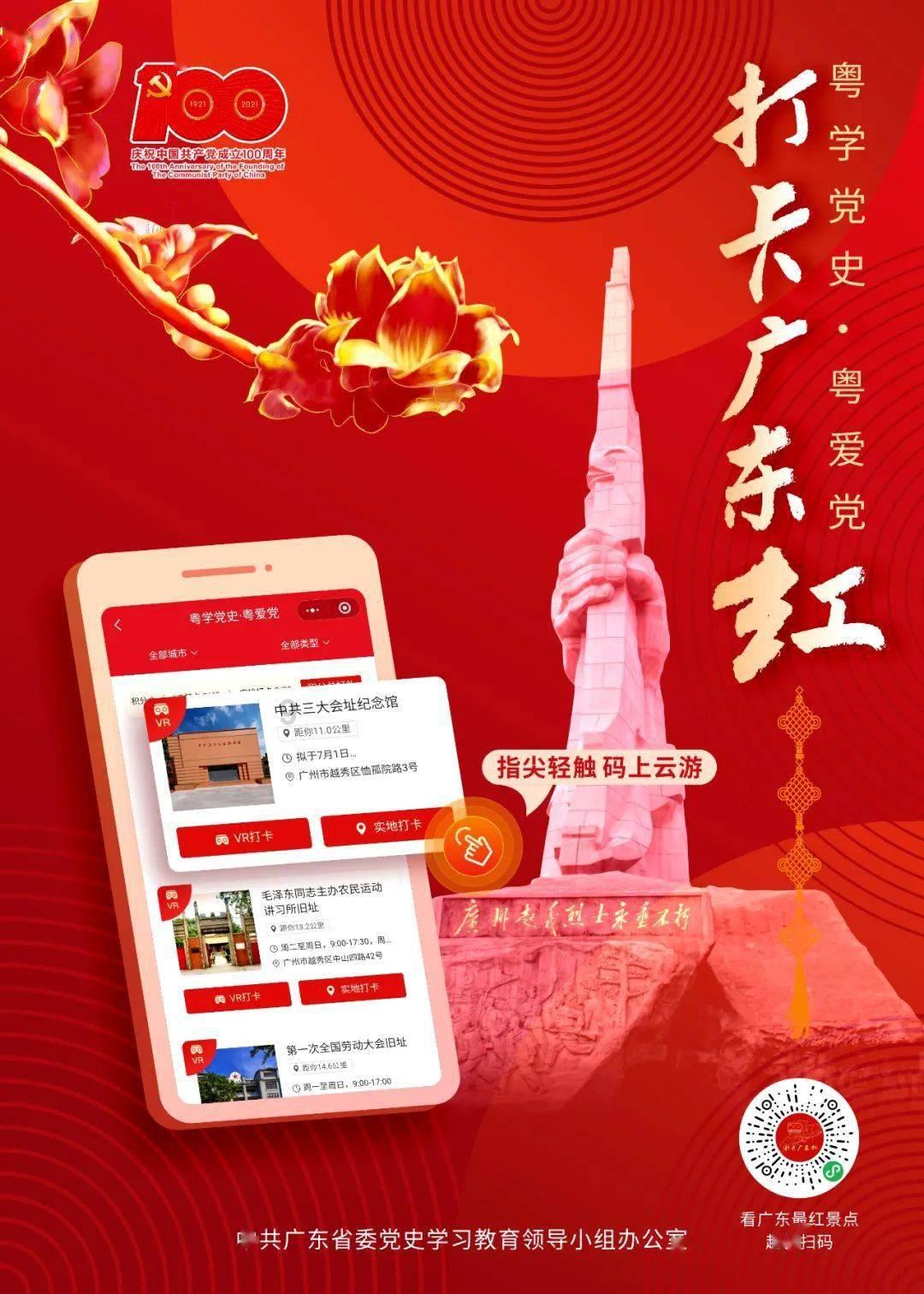 易币付游戏画面