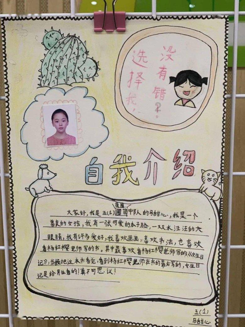 岚山农商银行：为科创企业加满“金融燃料”