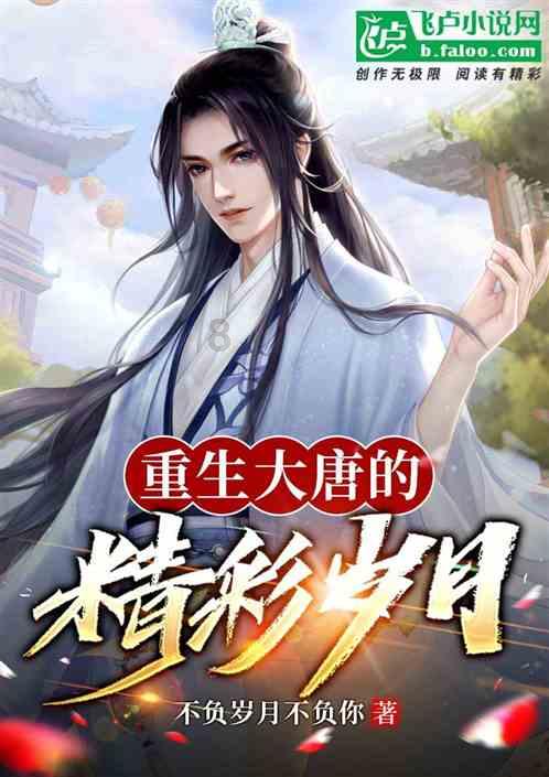 超级连续跳