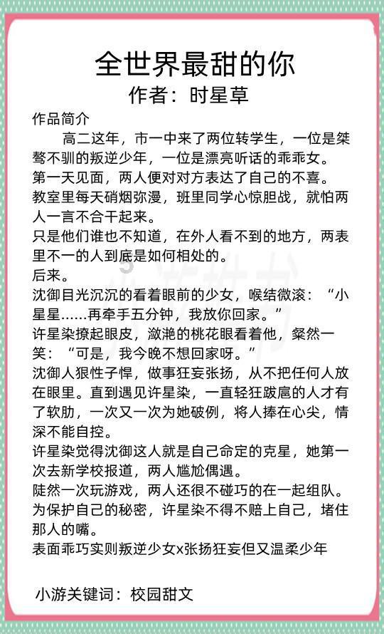 我的世界Minecraft