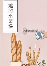 荒野大镖客2