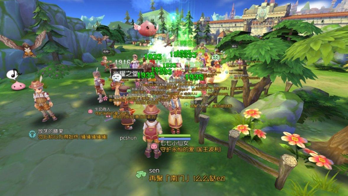 幻想乡大冒险2